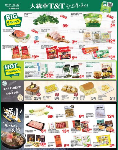 T&T Supermarket (Waterloo) Flyer October 14 to 20