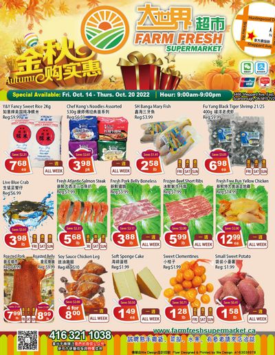 Farm Fresh Supermarket Flyer October 14 to 20