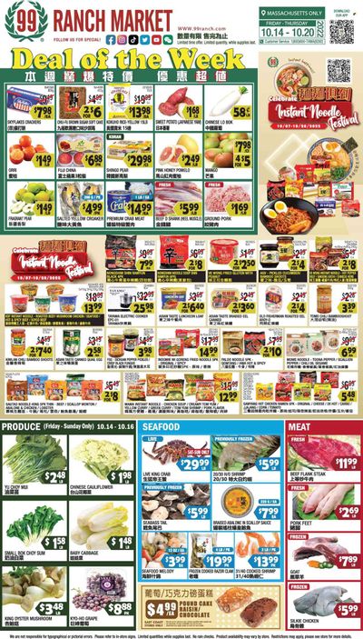 99 Ranch Market (47) Weekly Ad Flyer Specials October 14 to October 20, 2022