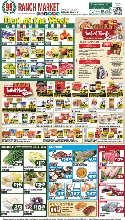 99 Ranch Market (NJ) Weekly Ad Flyer Specials October 14 to October 20, 2022