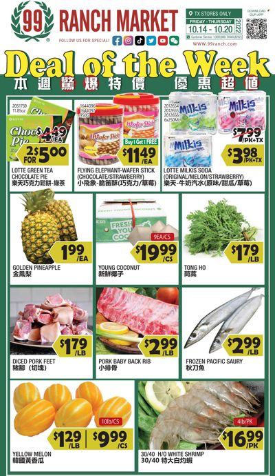 99 Ranch Market (TX) Weekly Ad Flyer Specials October 14 to October 20, 2022