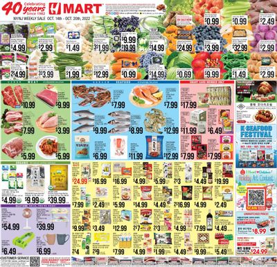 Hmart Weekly Ad Flyer Specials October 14 to October 20, 2022