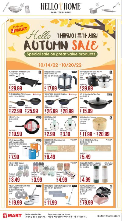 Hmart Weekly Ad Flyer Specials October 14 to October 20, 2022