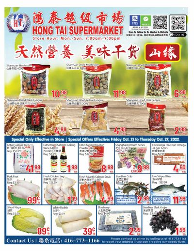 Hong Tai Supermarket Flyer October 21 to 27