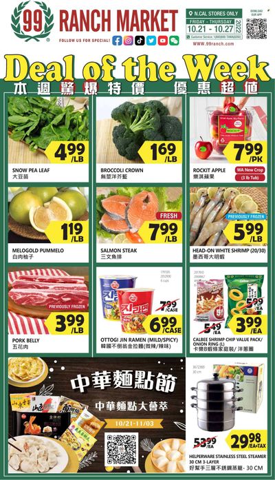 99 Ranch Market (92, CA) Weekly Ad Flyer Specials October 21 to October 27, 2022