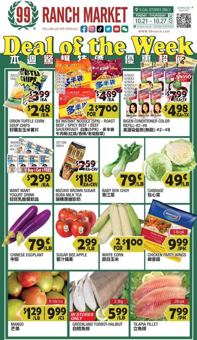 99 Ranch Market (40, CA) Weekly Ad Flyer Specials October 21 to October 27, 2022