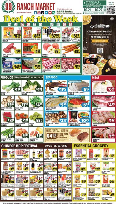 99 Ranch Market (10, MD) Weekly Ad Flyer Specials October 21 to October 27, 2022