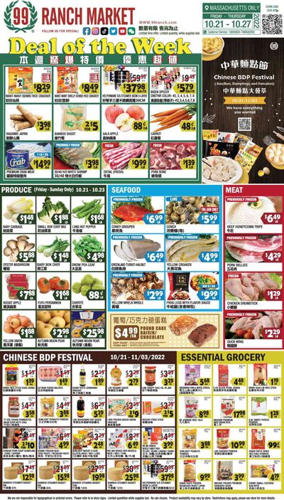 99 Ranch Market (47) Weekly Ad Flyer Specials October 21 to October 27, 2022