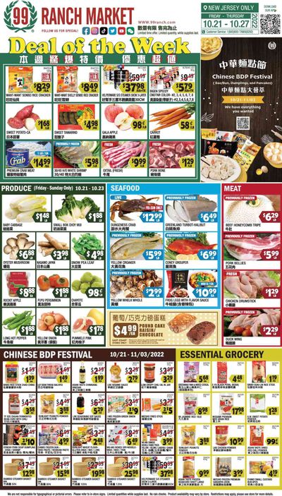 99 Ranch Market (NJ) Weekly Ad Flyer Specials October 21 to October 27, 2022