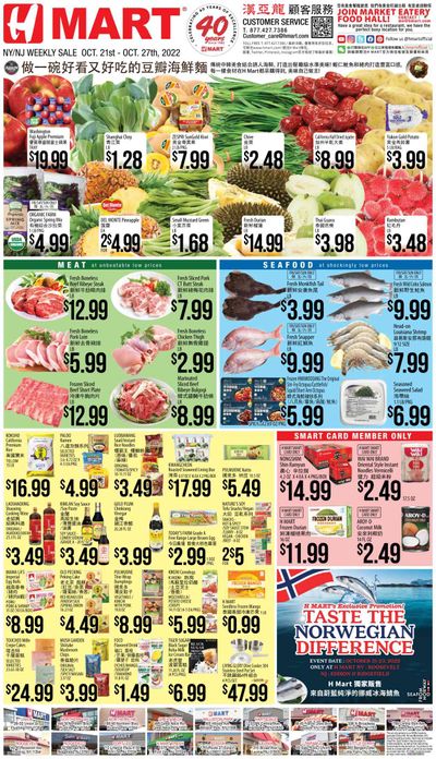 Hmart Weekly Ad Flyer Specials October 21 to October 27, 2022