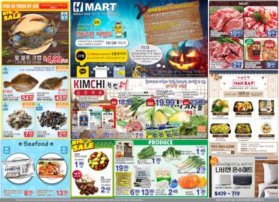 H Mart (ON) Flyer October 28 to November 3