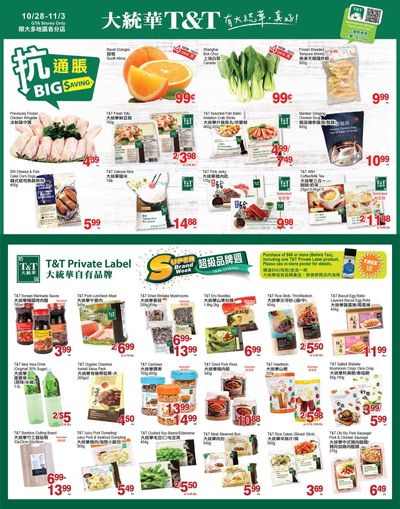 T&T Supermarket (GTA) Flyer October 28 to November 3