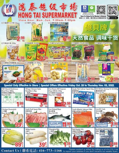 Hong Tai Supermarket Flyer October 28 to November 3