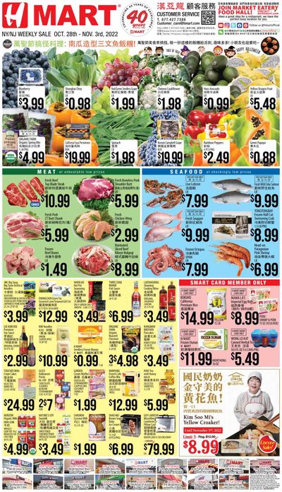 Hmart Weekly Ad Flyer Specials October 28 to November 3, 2022