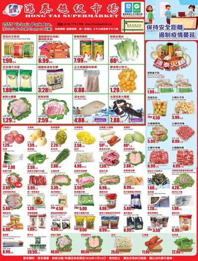 Hong Tai Supermarket Flyer April 17 to 23