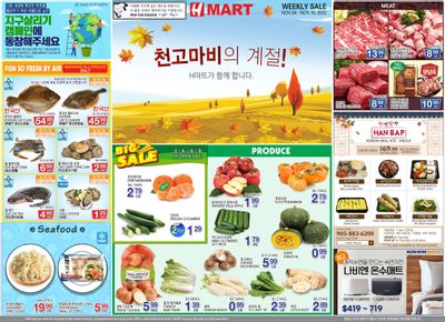 H Mart (ON) Flyer November 4 to 10