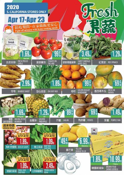 99 Ranch Market Weekly Ad & Flyer April 17 to 23