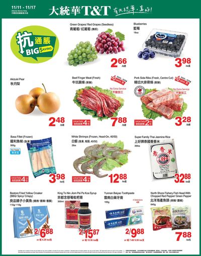 T&T Supermarket (AB) Flyer November 11 to 17
