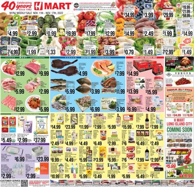 Hmart Weekly Ad Flyer Specials November 11 to November 17, 2022