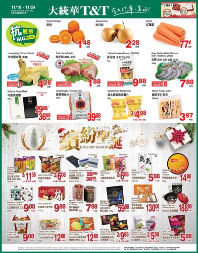 T&T Supermarket (BC) Flyer November 18 to 24