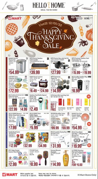 Hmart Weekly Ad Flyer Specials November 18 to December 1, 2022
