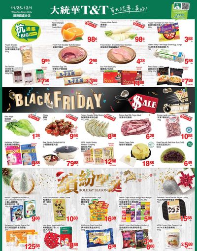 T&T Supermarket (Waterloo) Flyer November 25 to December 1