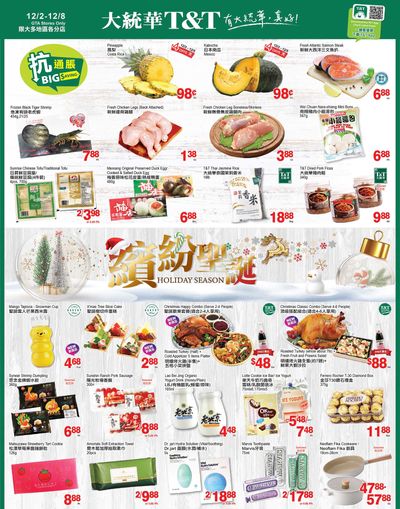 T&T Supermarket (GTA) Flyer December 2 to 8