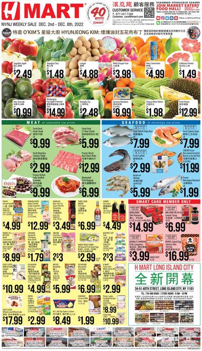 Hmart Weekly Ad Flyer Specials December 2 to December 8, 2022