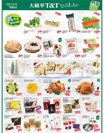 T&T Supermarket (Ottawa) Flyer December 9 to 15