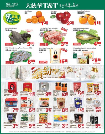 T&T Supermarket (BC) Flyer December 9 to 15