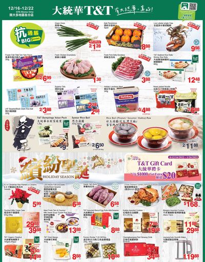T&T Supermarket (GTA) Flyer December 16 to 22