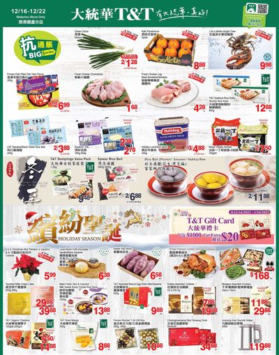 T&T Supermarket (Waterloo) Flyer December 16 to 22