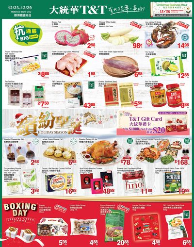 T&T Supermarket (Waterloo) Flyer December 23 to 29