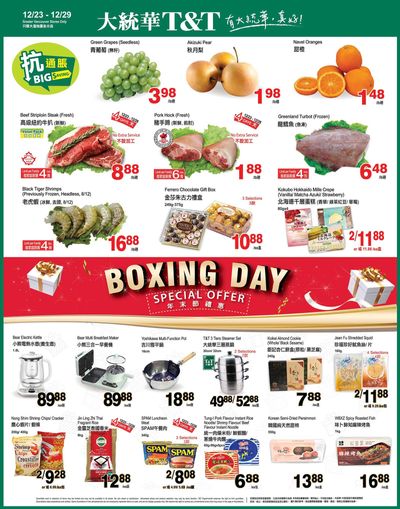 T&T Supermarket (BC) Flyer December 23 to 29