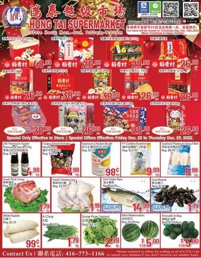 Hong Tai Supermarket Flyer December 23 to 29