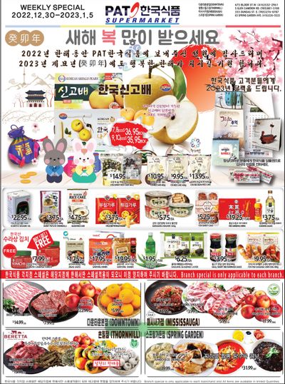 PAT Mart Flyer December 30 to January 5