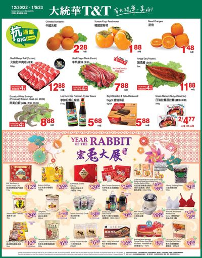 T&T Supermarket (BC) Flyer December 30 to January 5