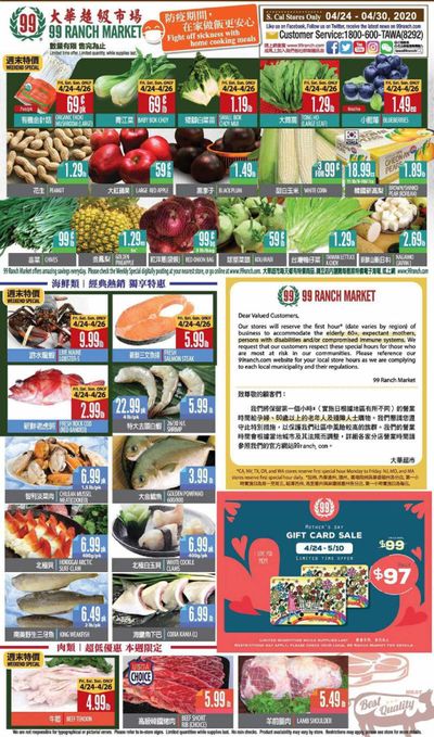 99 Ranch Market Weekly Ad & Flyer April 24 to 30