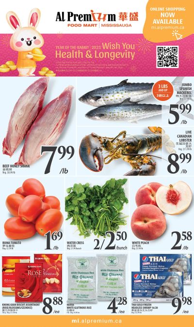 Al Premium Food Mart (Mississauga) Flyer January 12 to 18