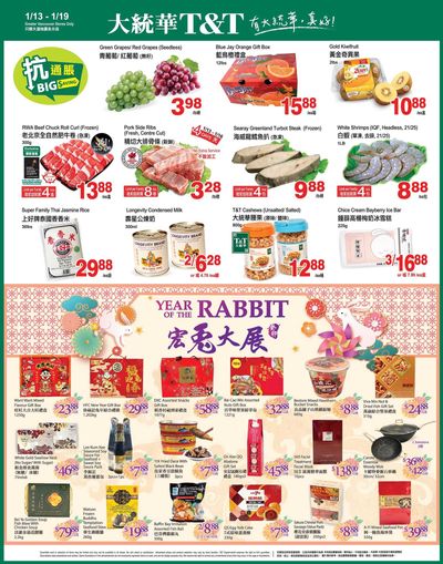 T&T Supermarket (BC) Flyer January 13 to 19
