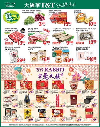 T&T Supermarket (AB) Flyer January 13 to 19