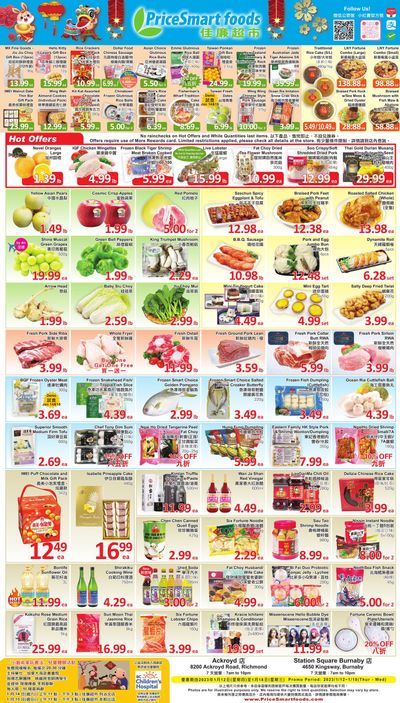 PriceSmart Foods Flyer January 12 to 18