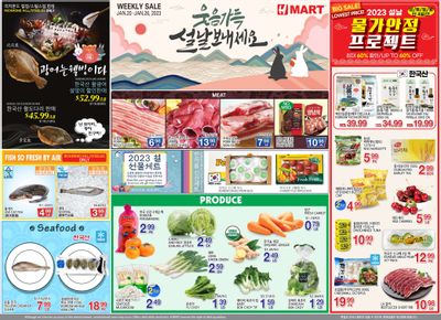 H Mart (ON) Flyer January 20 to 26