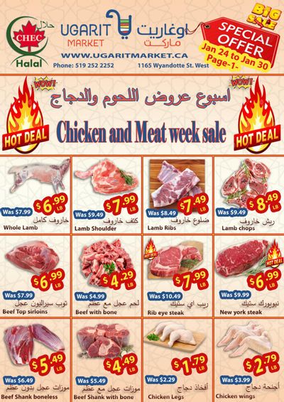 Ugarit Market Flyer January 24 to 30