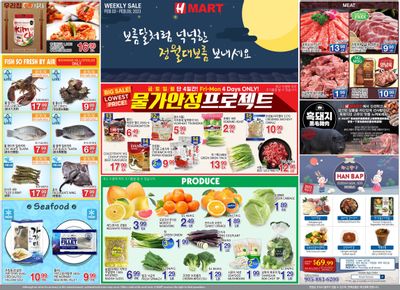 H Mart (ON) Flyer February 3 to 9