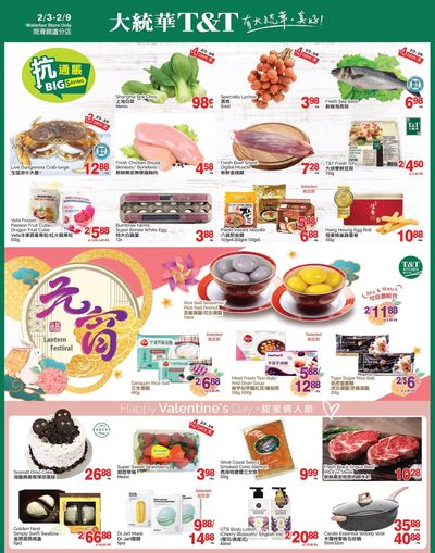 T&T Supermarket (Waterloo) Flyer February 3 to 9