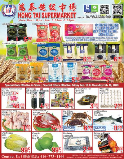 Hong Tai Supermarket Flyer February 10 to 16