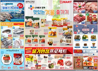 H Mart (ON) Flyer February 10 to 16