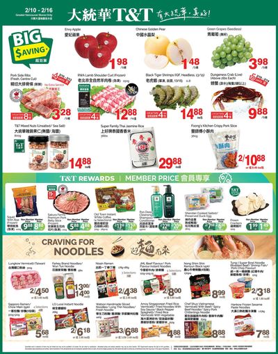 T&T Supermarket (BC) Flyer February 10 to 16