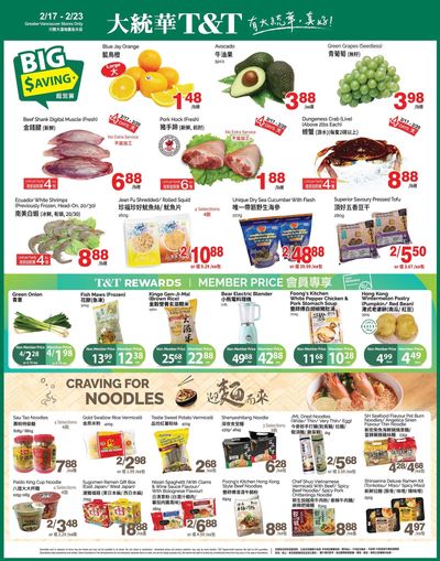 T&T Supermarket (BC) Flyer February 17 to 23
